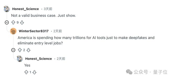 中国机器人比赛应急救援,美国网友破防:我们还在给机器狗拍段子