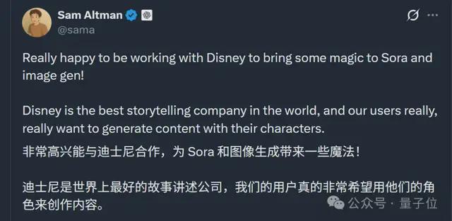 10亿美元OpenAI股权兑换迪士尼版权!米老鼠救Sora来了