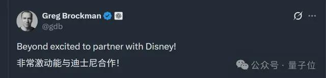10亿美元OpenAI股权兑换迪士尼版权!米老鼠救Sora来了