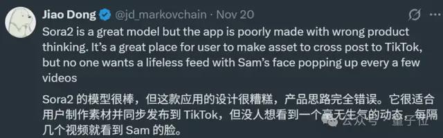 10亿美元OpenAI股权兑换迪士尼版权!米老鼠救Sora来了