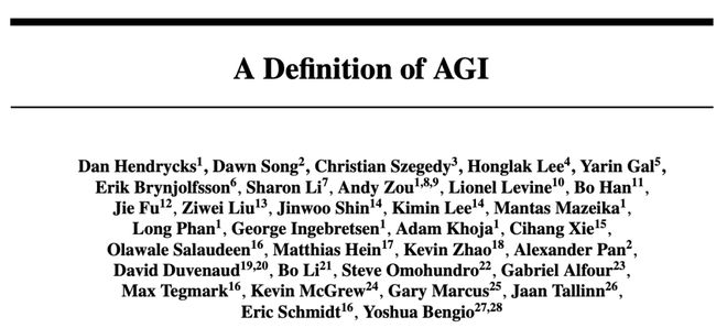 AGI今天起有了量化标准！Bengio牵头定义，当前进度条58%