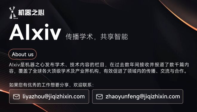 通过几何代理任务增强视觉-语言模型中的空间感知和推理能力