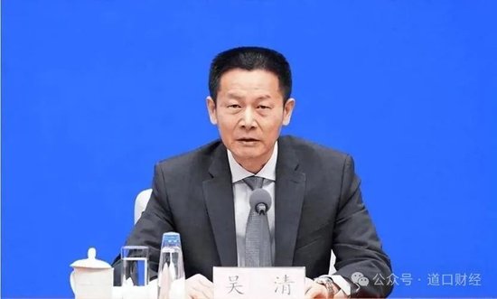 证监会主席吴清最新表态！11条干货看过来