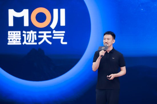墨迹天气宣布启动国际化战略，已在30多个国家和地区完成多语言适配