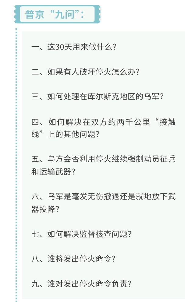 起诉调查俄罗斯“侵略乌克兰罪行”？美国“退群”不干了