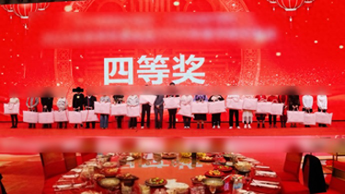混入公司年会白吃白拿还中了奖，滥竽充数现实版在这里上演……