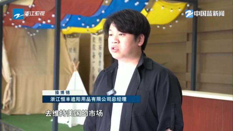 输美小额包裹关税调整 浙江外贸企业灵活应变