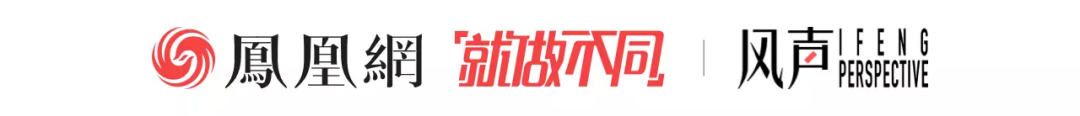 风声丨司马南偷税被查，有标志意义