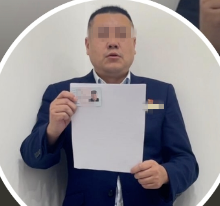 大瓜！一金融机构员工实名举报自家董事长！