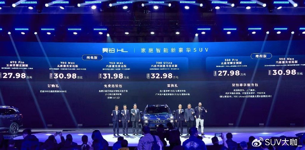 30万级家用SUV，哪款能满足大家的既要又要还要