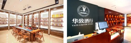 华致酒行业绩下滑，酒类流通遇冷是“个别”还是“普遍”？