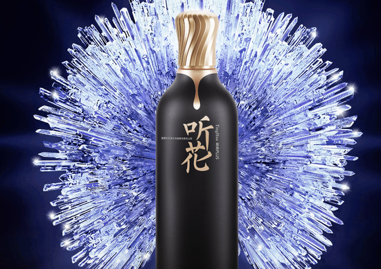 听花酒的母公司，正命悬一线
