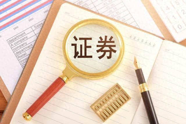 财通证券写成江海证券？一债券发行文件现多处笔误，已发布更正公告