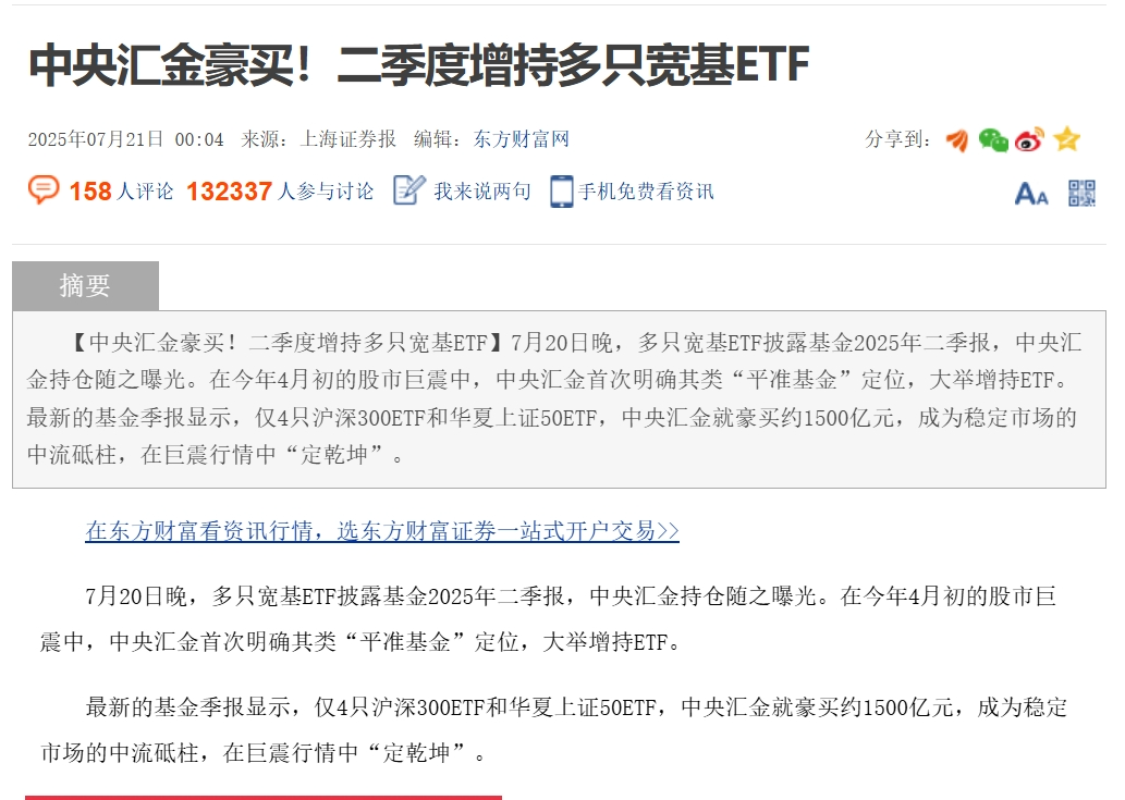 基民对创新药分歧大，张坤和侯昊都开始看白酒的分红价值
