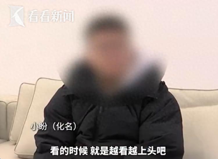 福建一23岁学生直播打赏近200万 欲退款遭拒