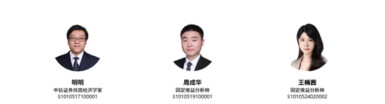 中信证券：未来鲍威尔辞职的概率有多高？