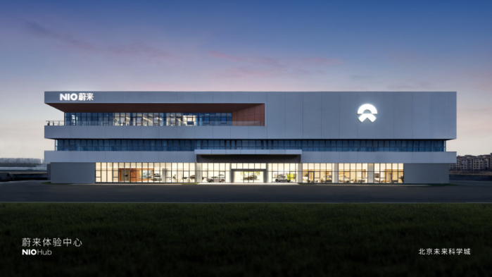 蔚来北方创新中心正式投运,首批ES6 30万台纪念版交付