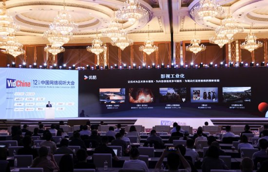 优酷呼吁"不媚流量"：加码科技投入赋能好内容创作