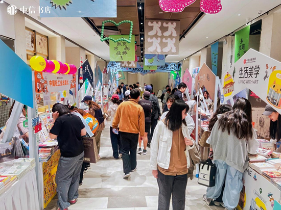 造一座理想的阅读之城——中信书店X朝阳大悦城‘页间’城市阅读生活节