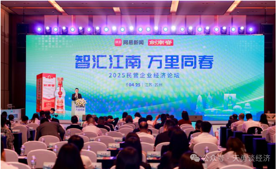 周天勇：中美经济博弈与中国的韧性和胜出