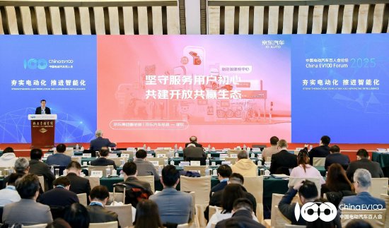 京东汽车：汽车电商化趋势明显，去年超2000万用户逛京东搜索整车产品