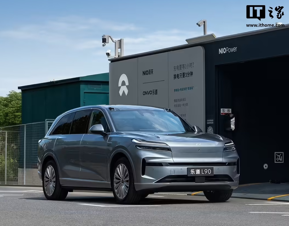 蔚来2025年四季度能不能盈利?李斌称有信心,最终结果还在审计